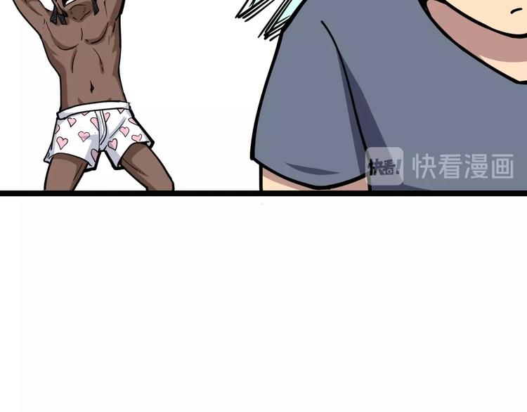 第33话：后有追兵48