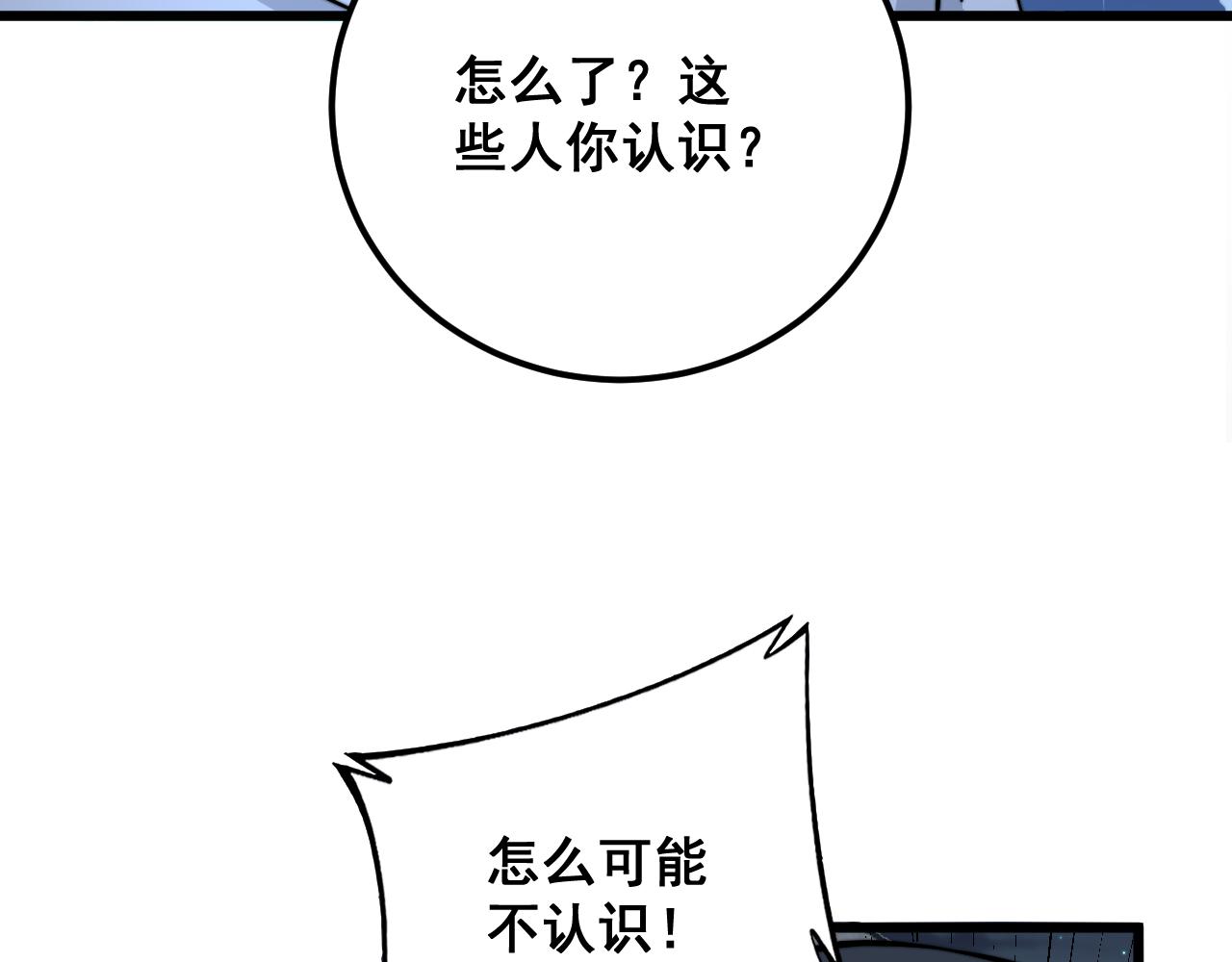 第338话 弹针法94