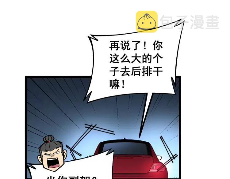 第255话 夜总会37