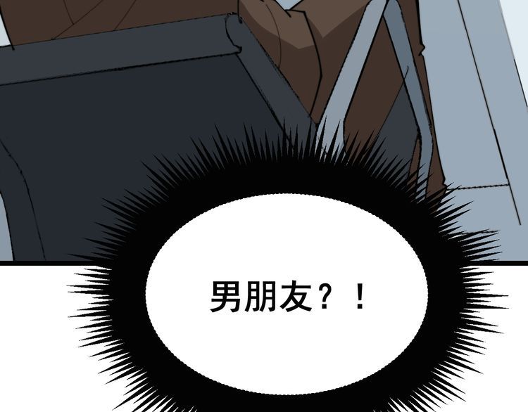 第185话 郎才女貌56