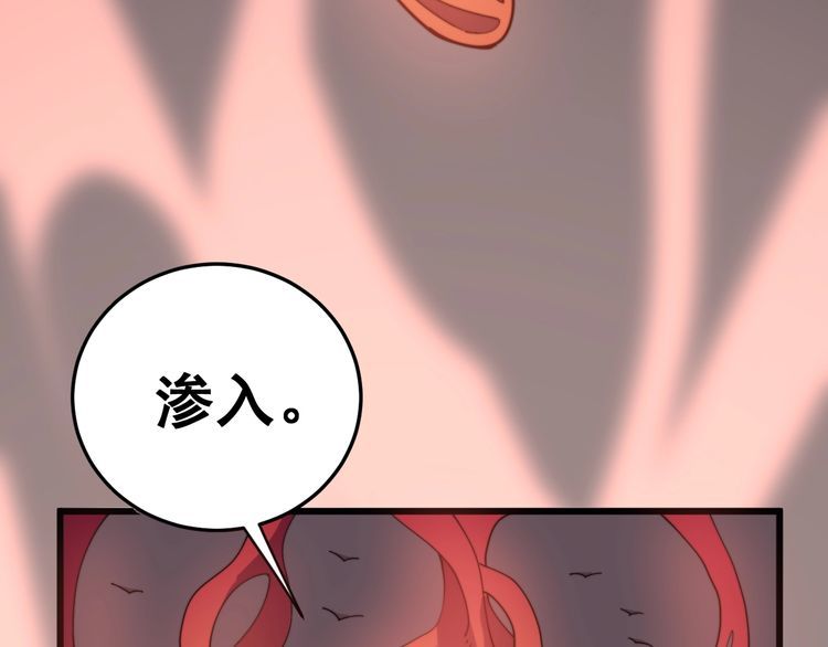 第146话 脑科医生12