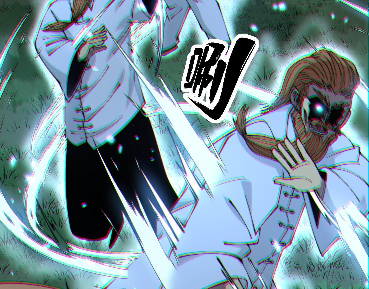 第313话 阴煞之气43