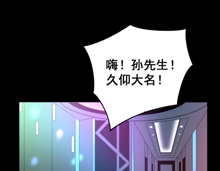第152话 五百万零一块105