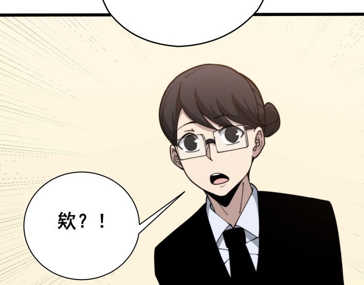 第213话 社会我胖哥130