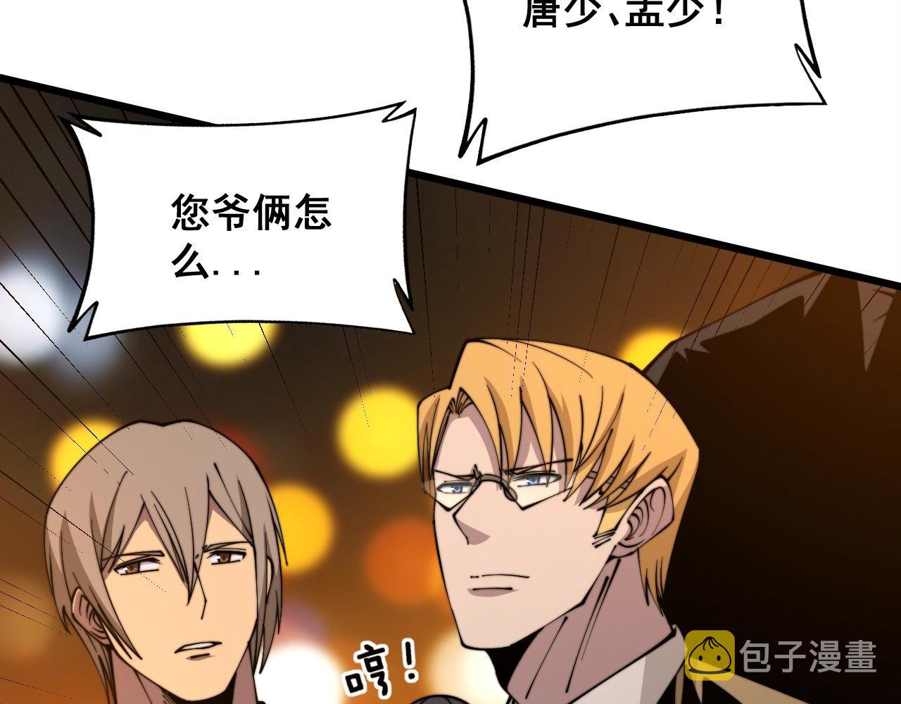 第339话 窝里横78