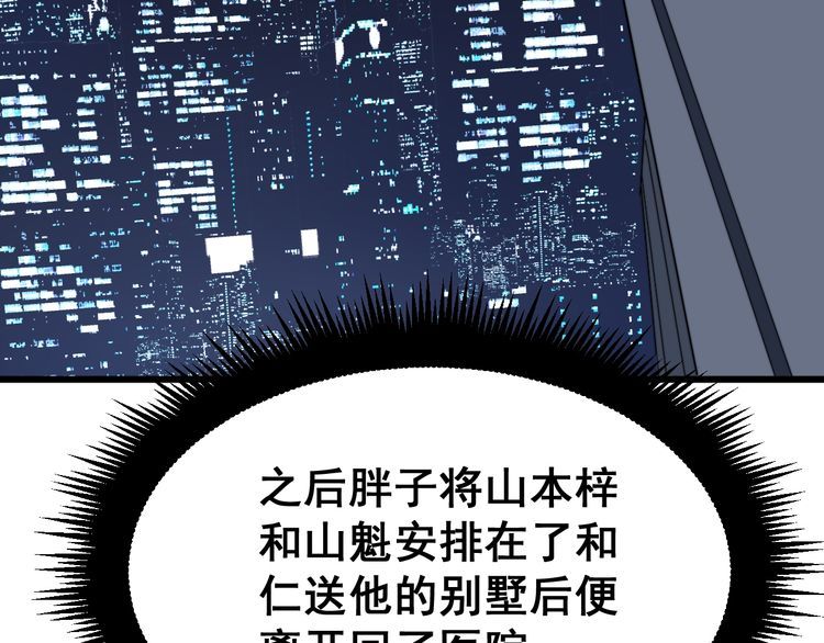 第181话 不能为敌108