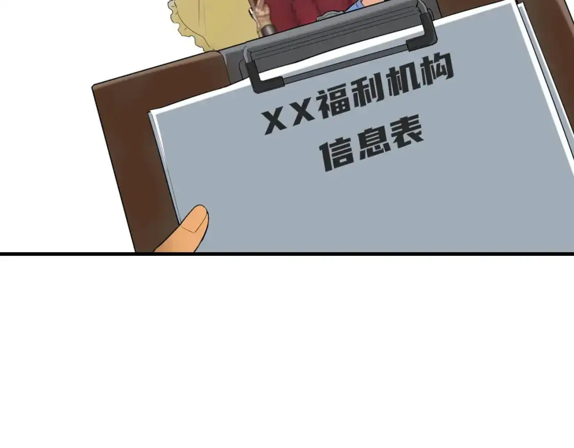 第447话 地下城40
