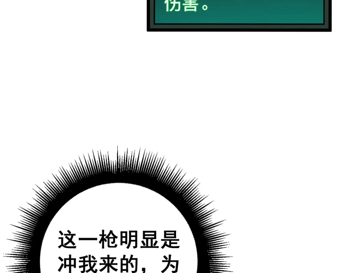 第435话 奉陪到底83