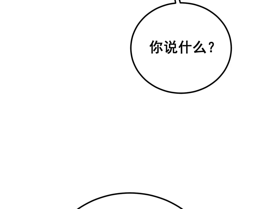 第427话 贼发愁146