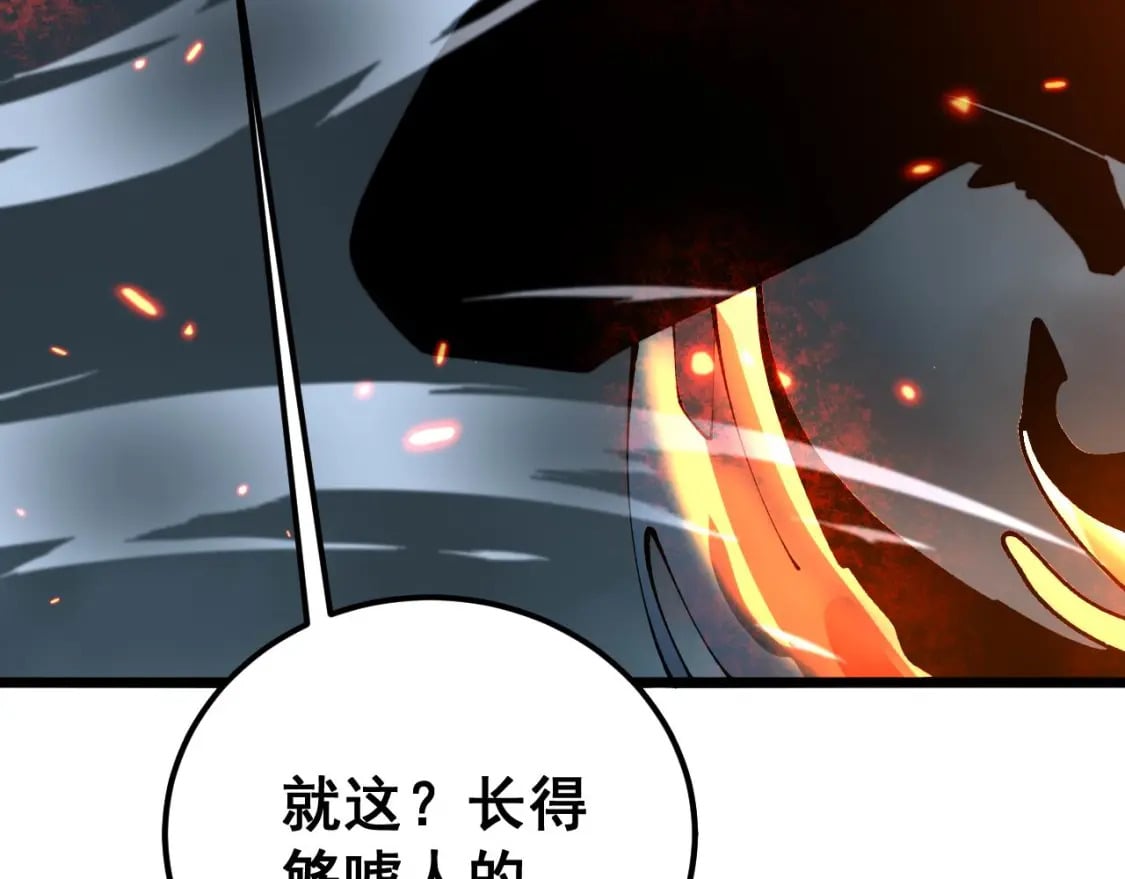 第417话 鬼王106