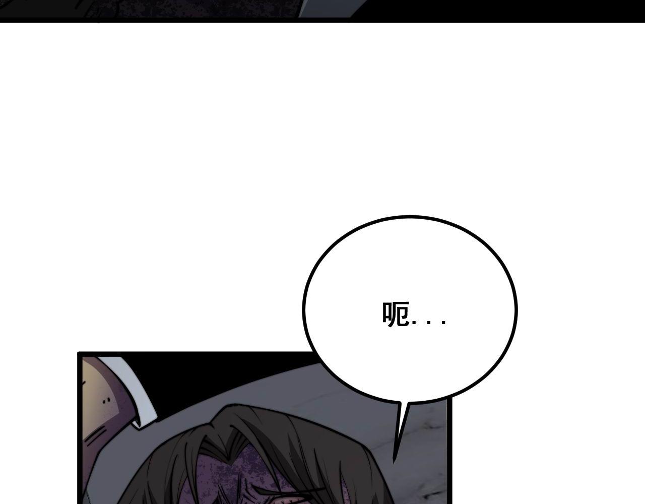 第348话 瞬间破防7