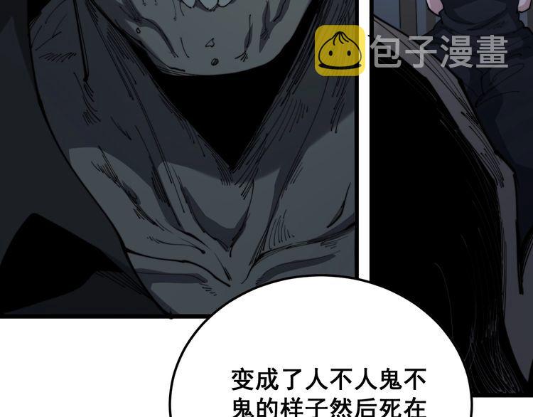 第180话 辣手摧花44