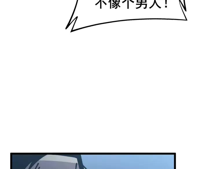 第245话 十八层地狱135