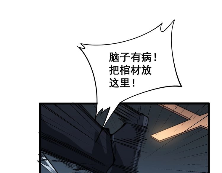 第165话 铁甲武士7