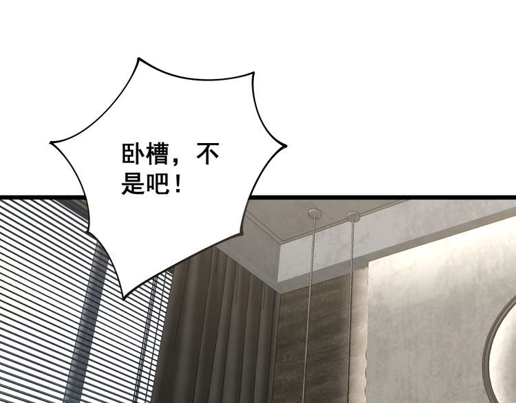 第113话 月慌慌64
