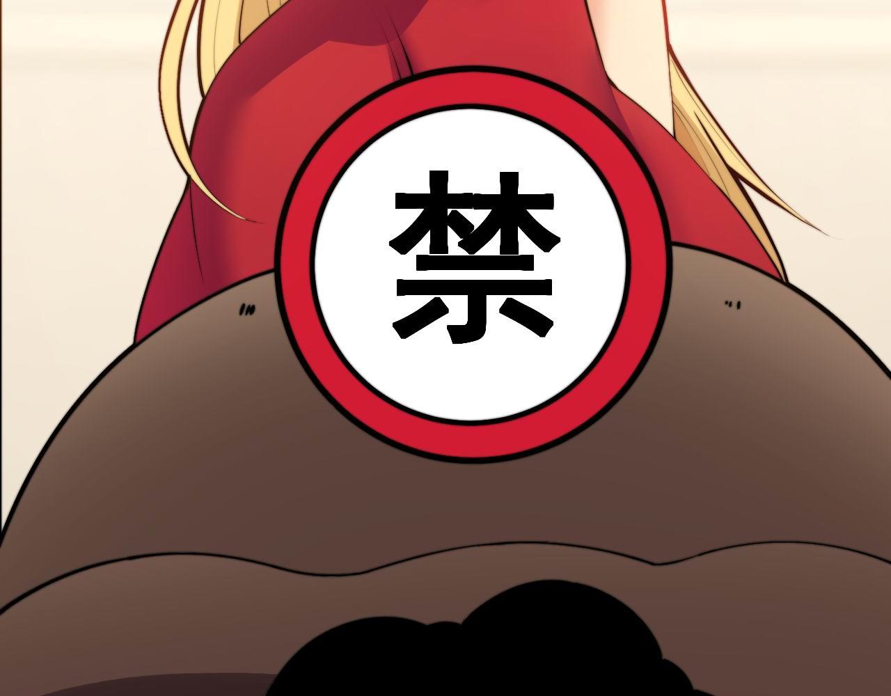 第286话 巨响61
