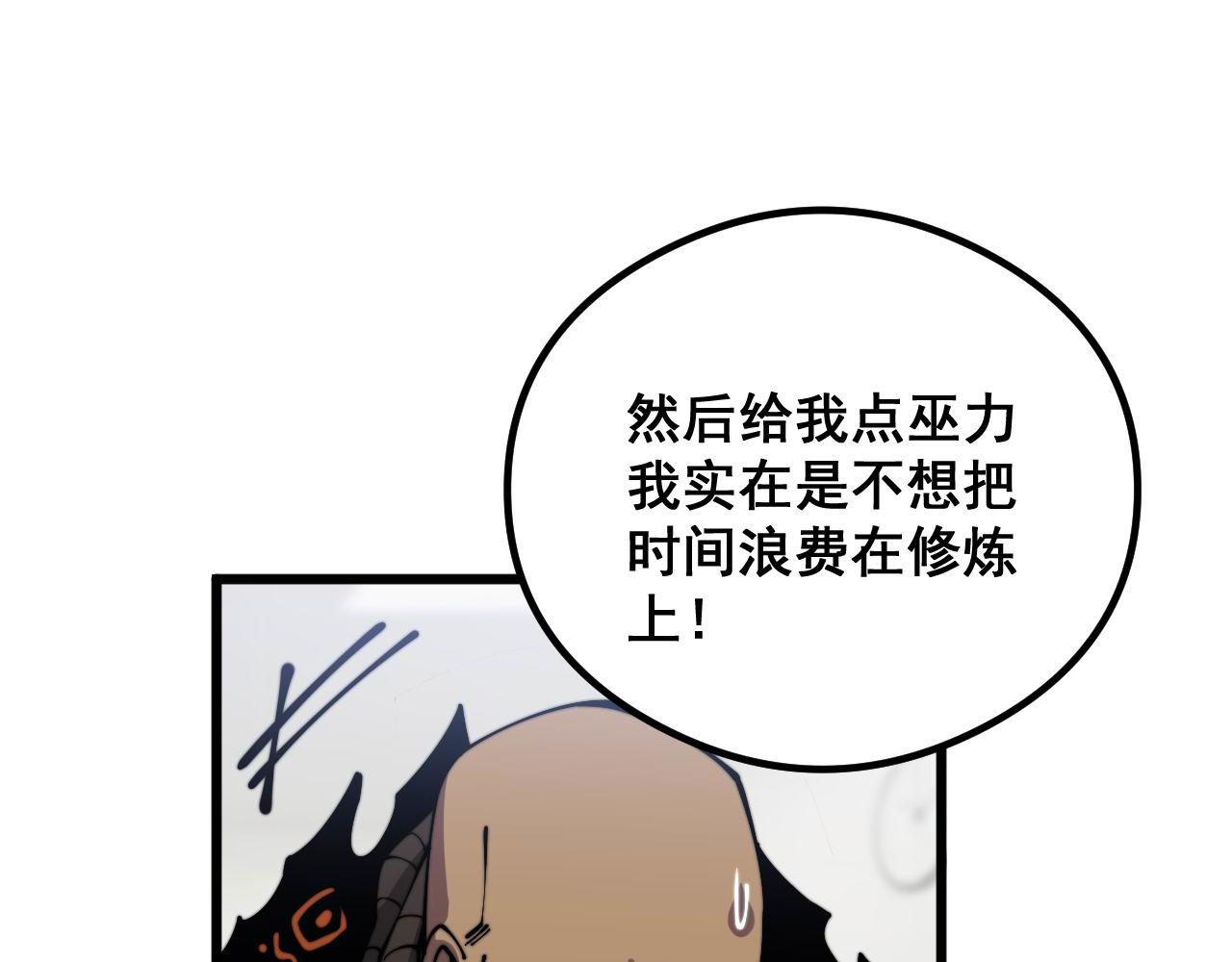第351话 窥视三界115