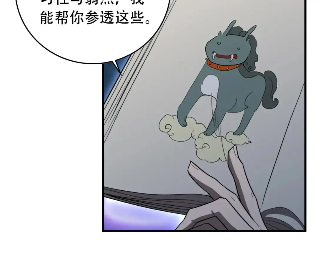 第455话 封印46