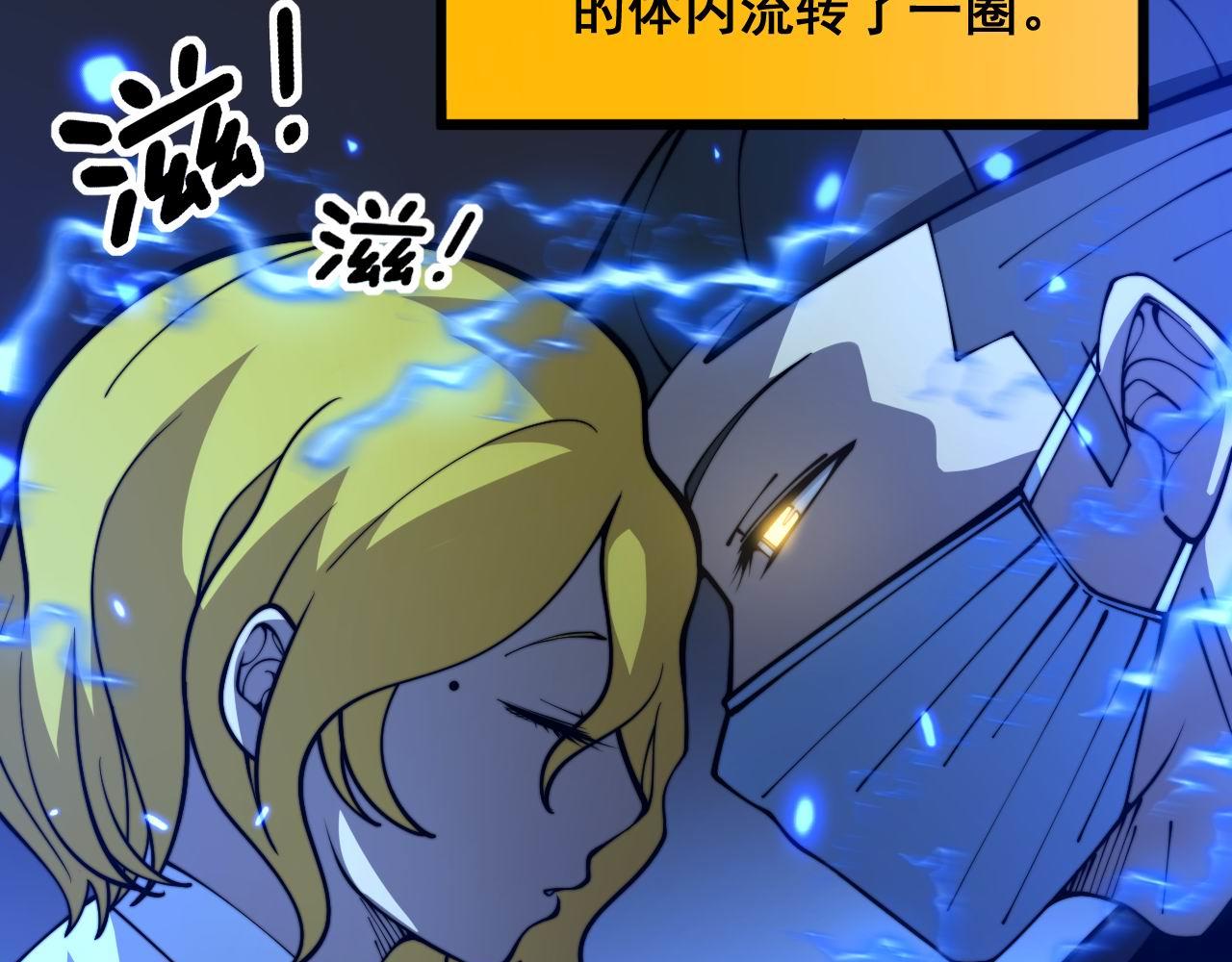 第385话 天生异象128