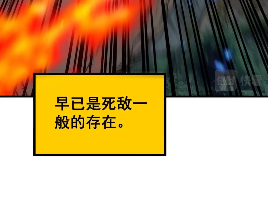 第409话 茅山宗96