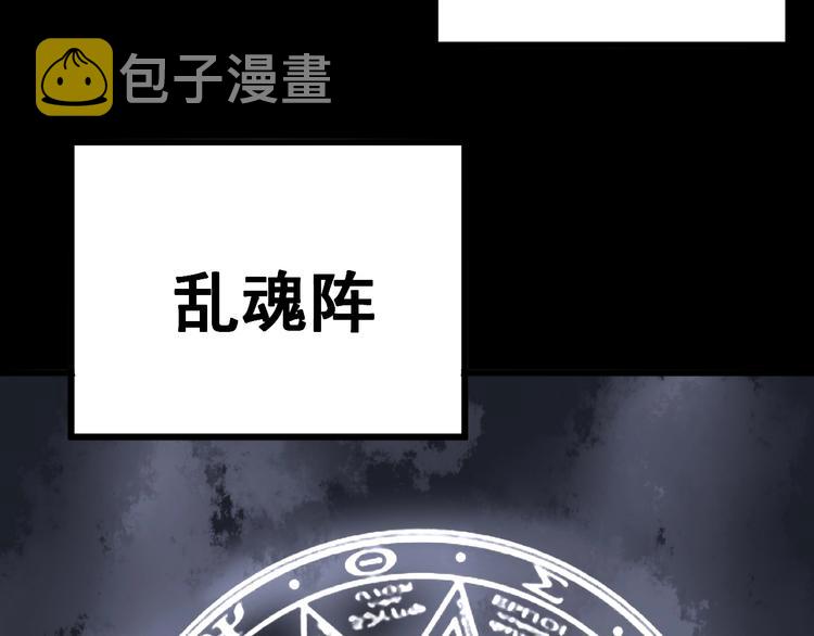 第59话 大灭绝阵69
