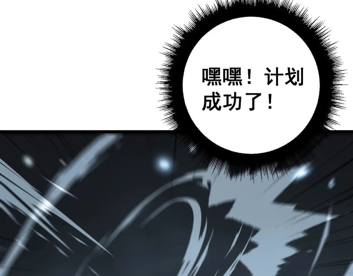 第420话 底牌103