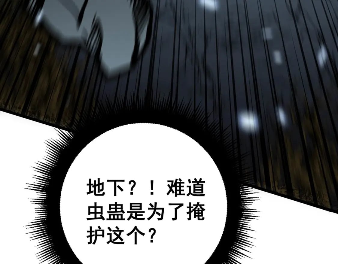 第420话 底牌79