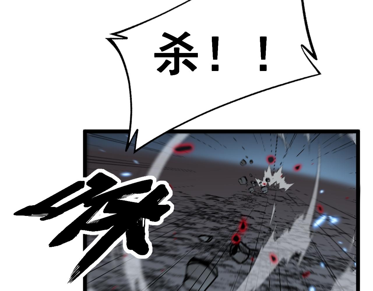 第377话 师门小贼151