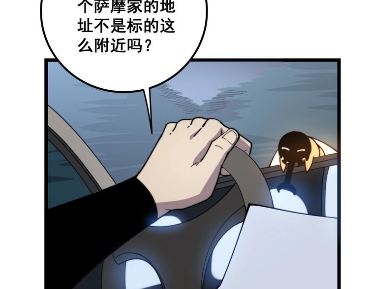第160话 坏了规矩28