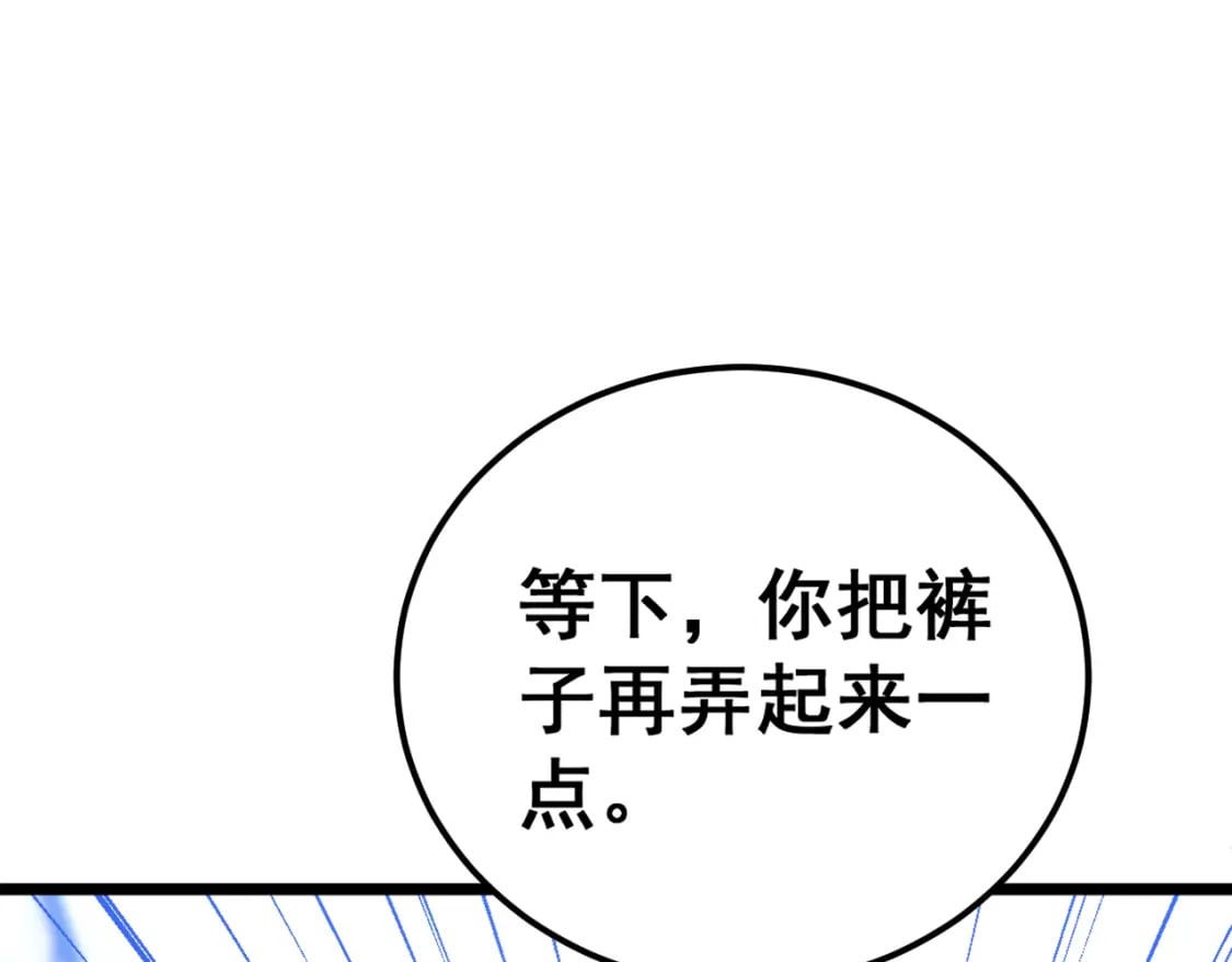 第426话 妙手回春97