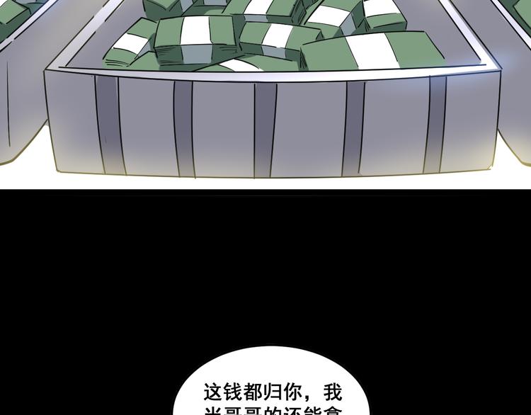 第7话：戴罪立功190