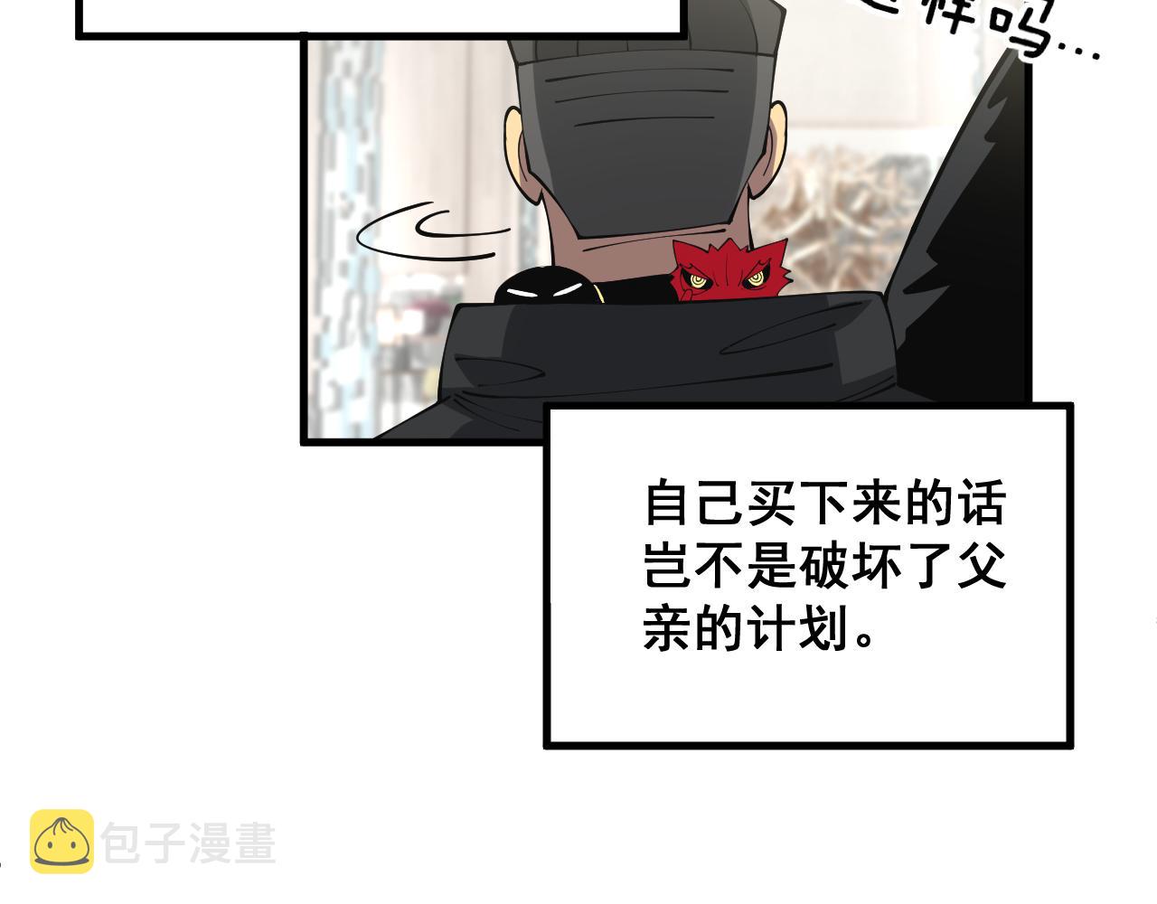 第344话 叫板11