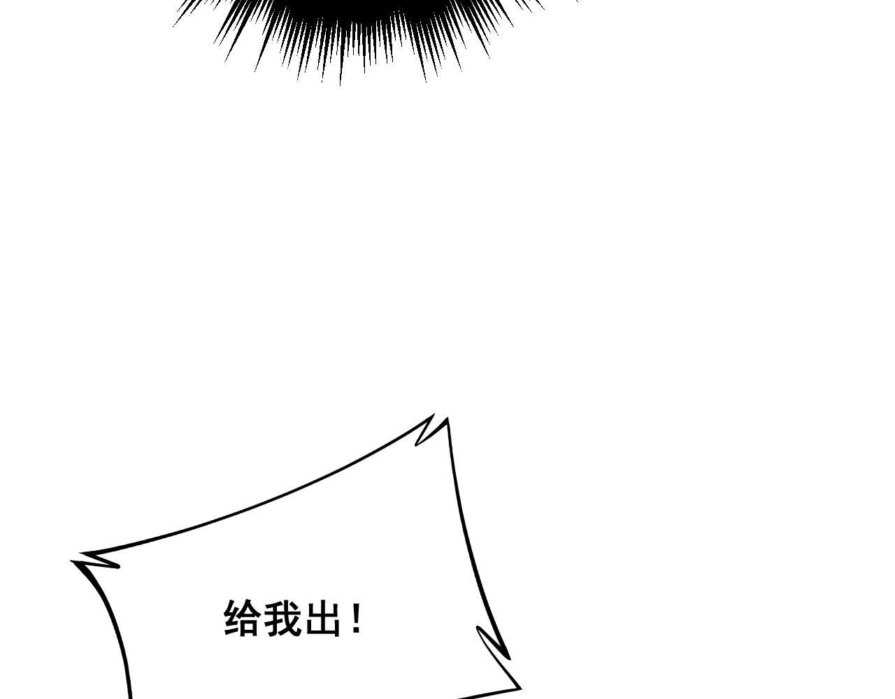 第327话 歪门邪道116
