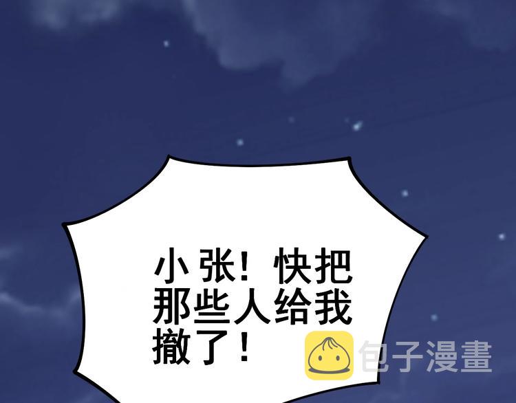 第16话：拜见大嫂！131