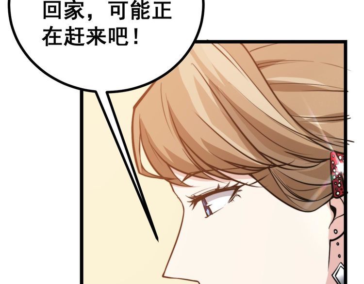 第240话 熟练的胖子126