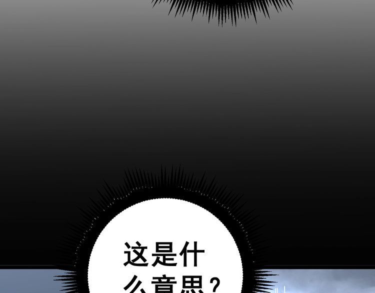 第163话 五绝杀阵16