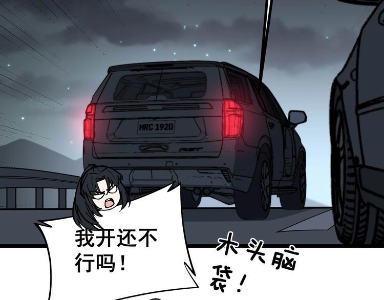 第230 识趣点69