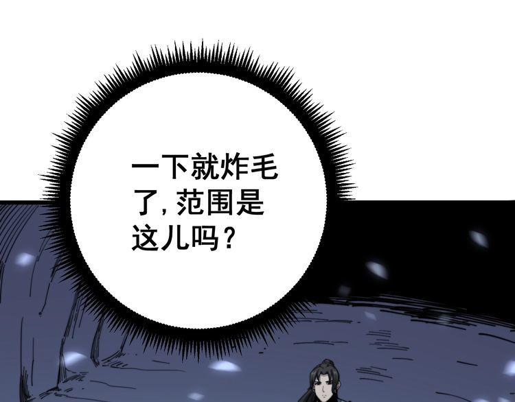 第125话 急急如律令18