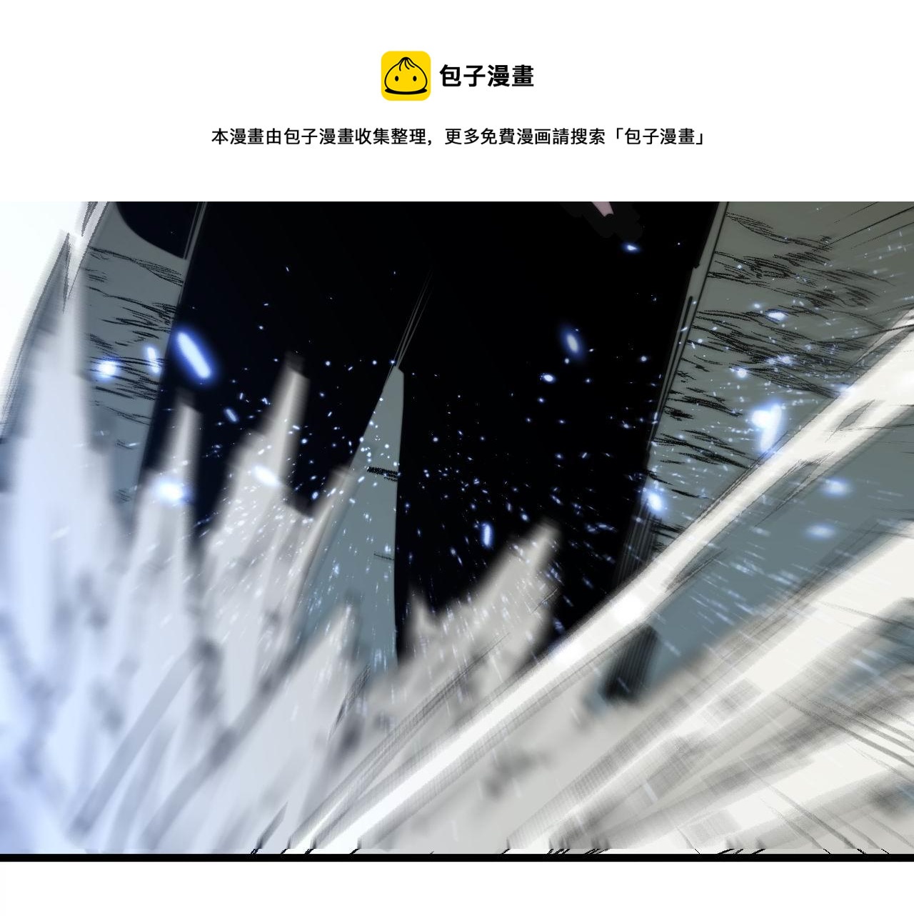 第307话 全力一击56