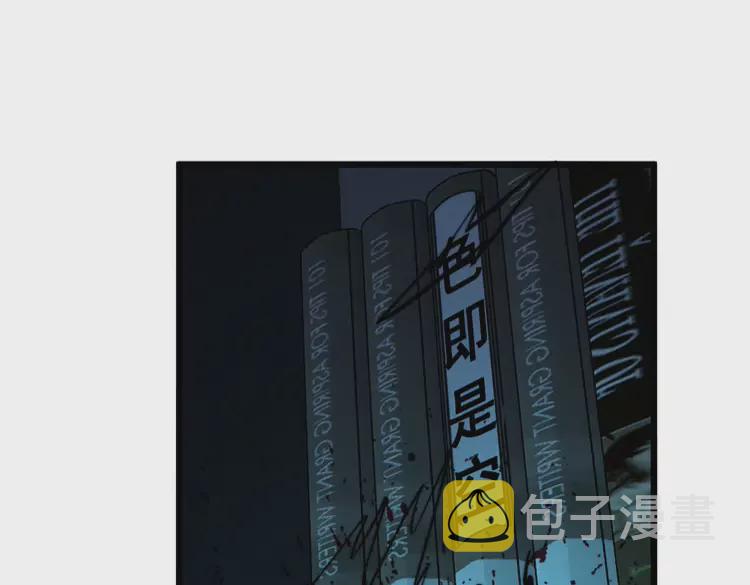 第257话 丧尸登场50