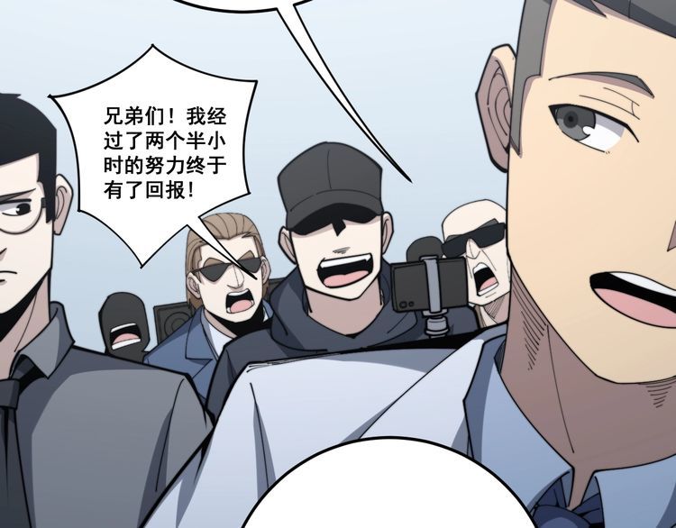 第148话 秘术！秘术！22
