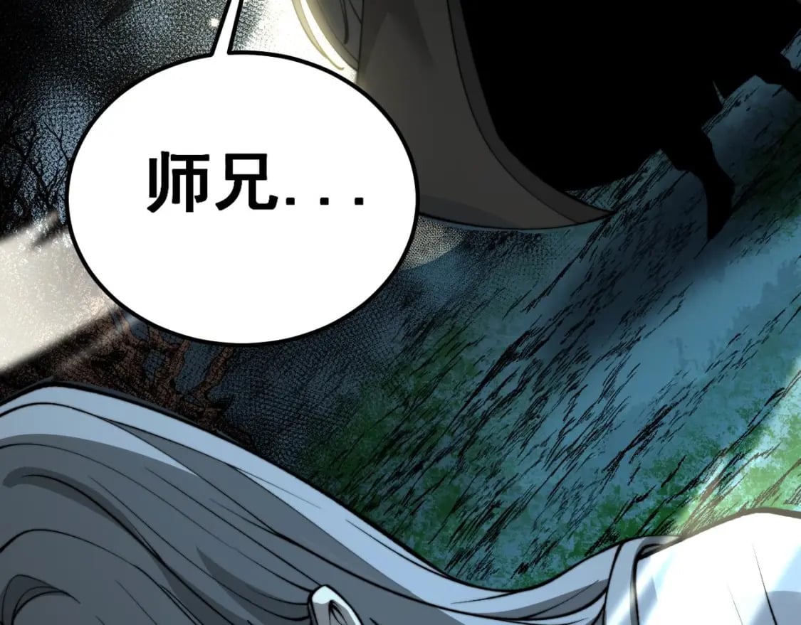 第413话 阴仇涧175