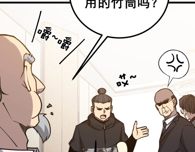 第239话 元青花38