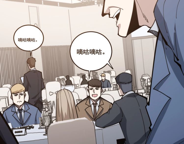 第148话 秘术！秘术！102