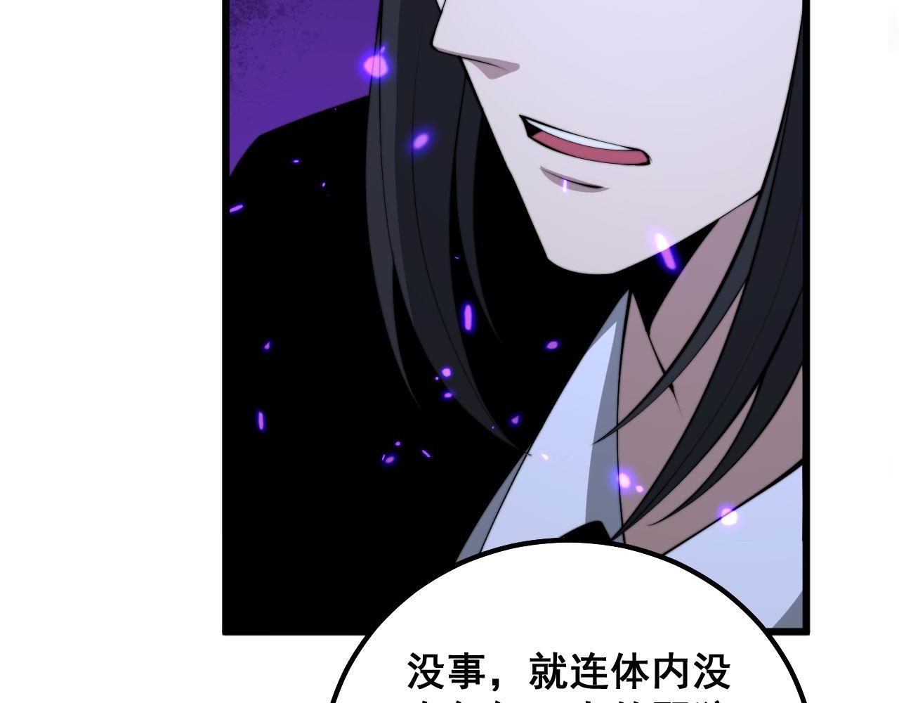 第322话 聚阴功27