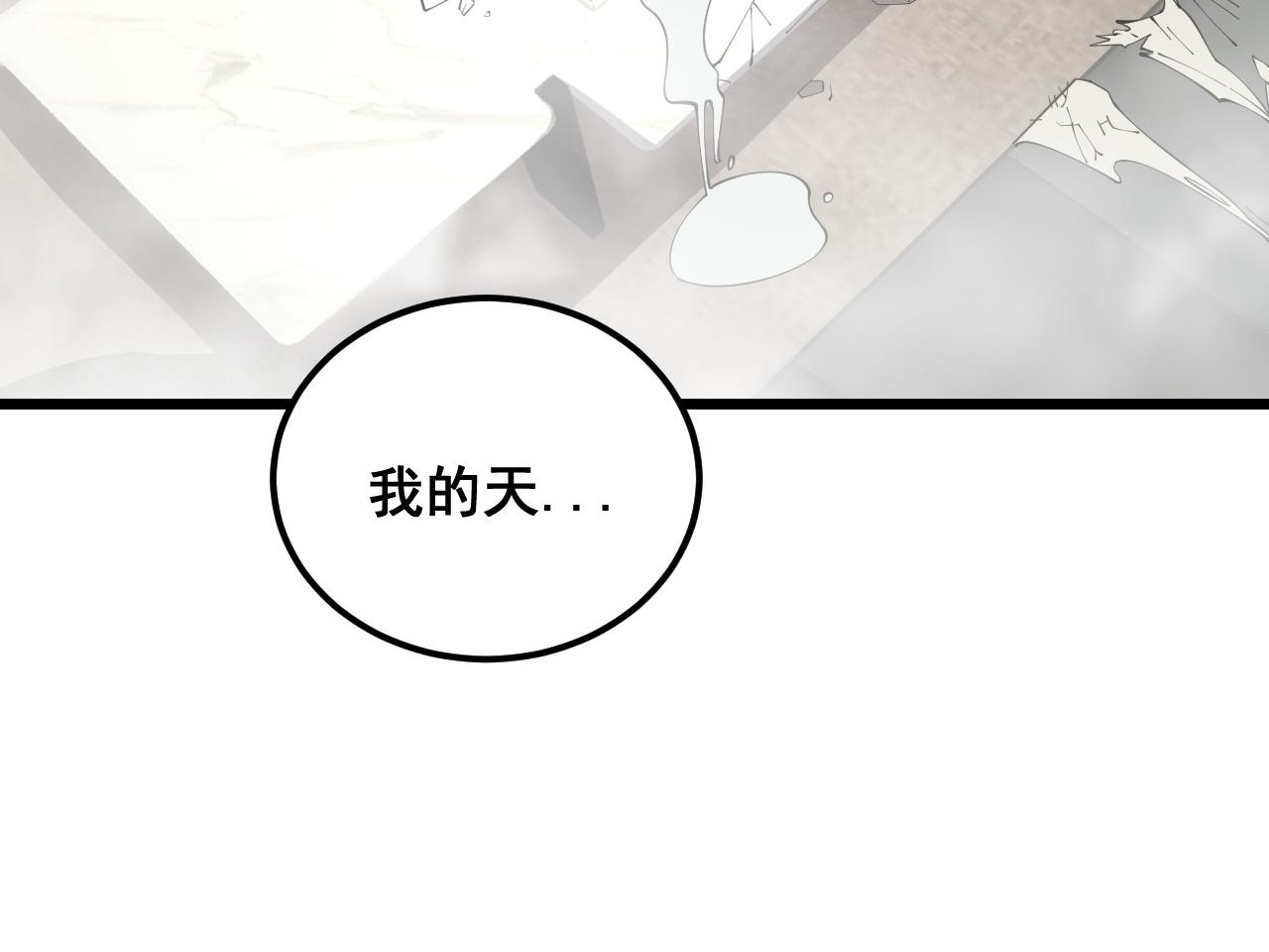 第365话 师尊46