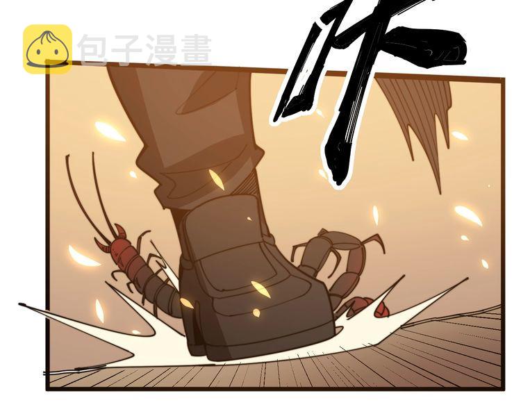 第115话 炽炎阵136