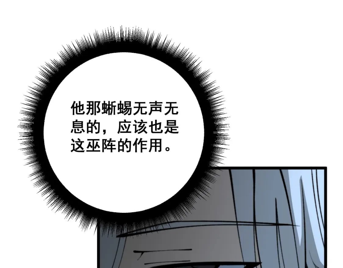 第420话 底牌136
