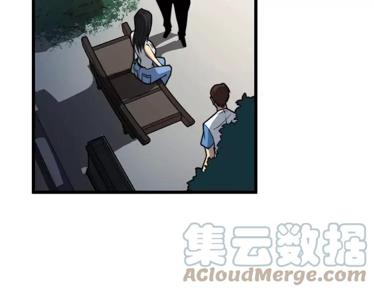 第255话 夜总会20