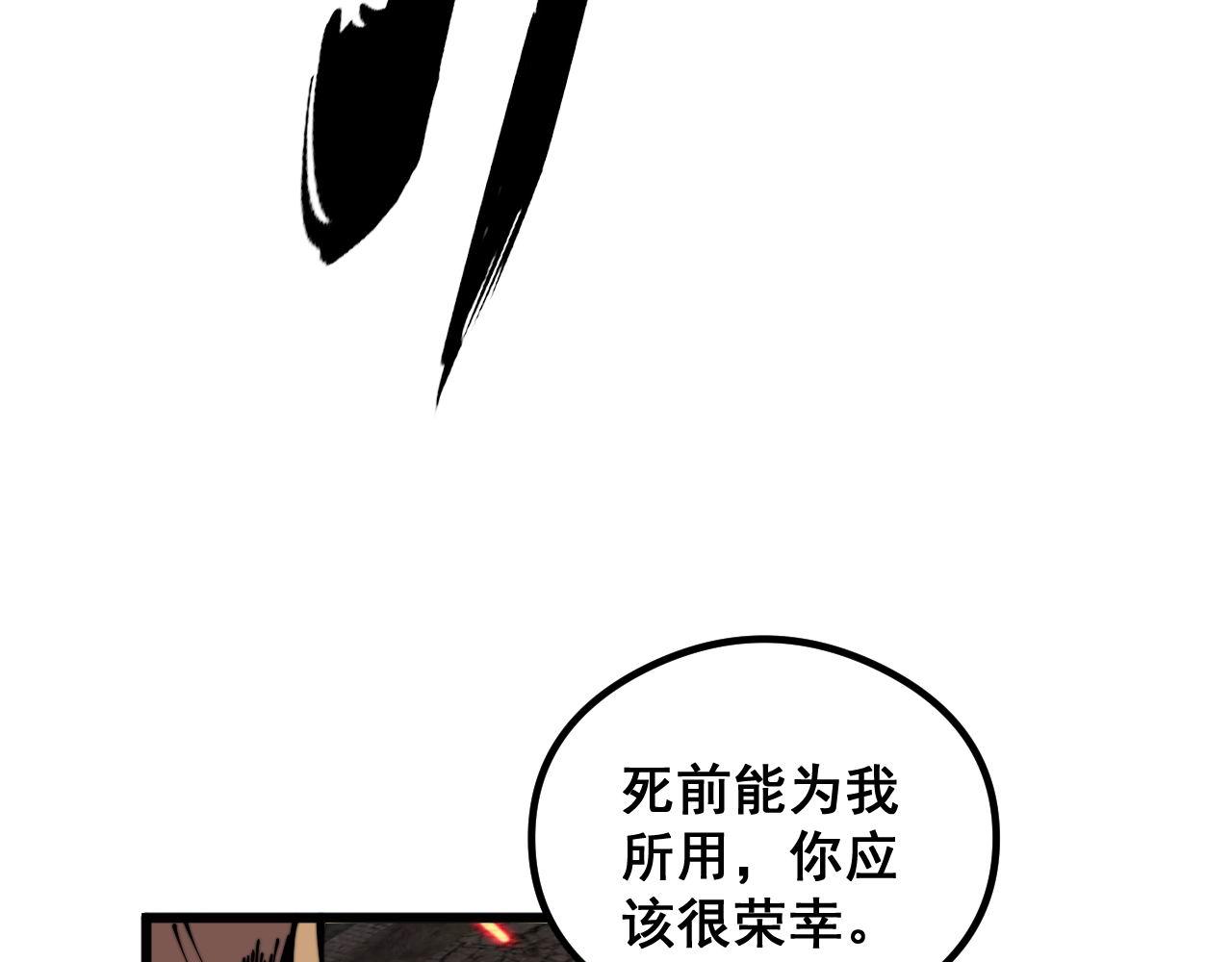 第351话 窥视三界143
